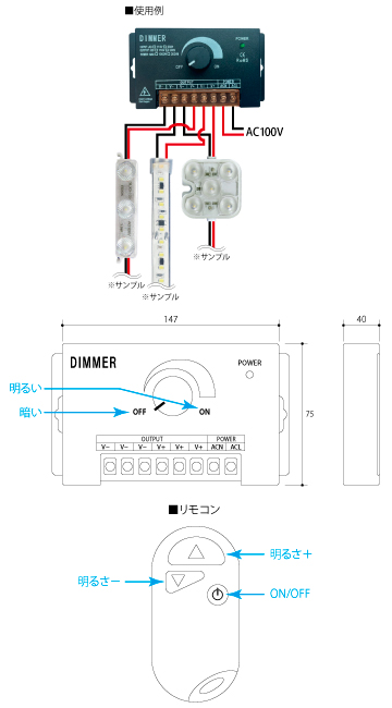 AC100V-1000W調光器